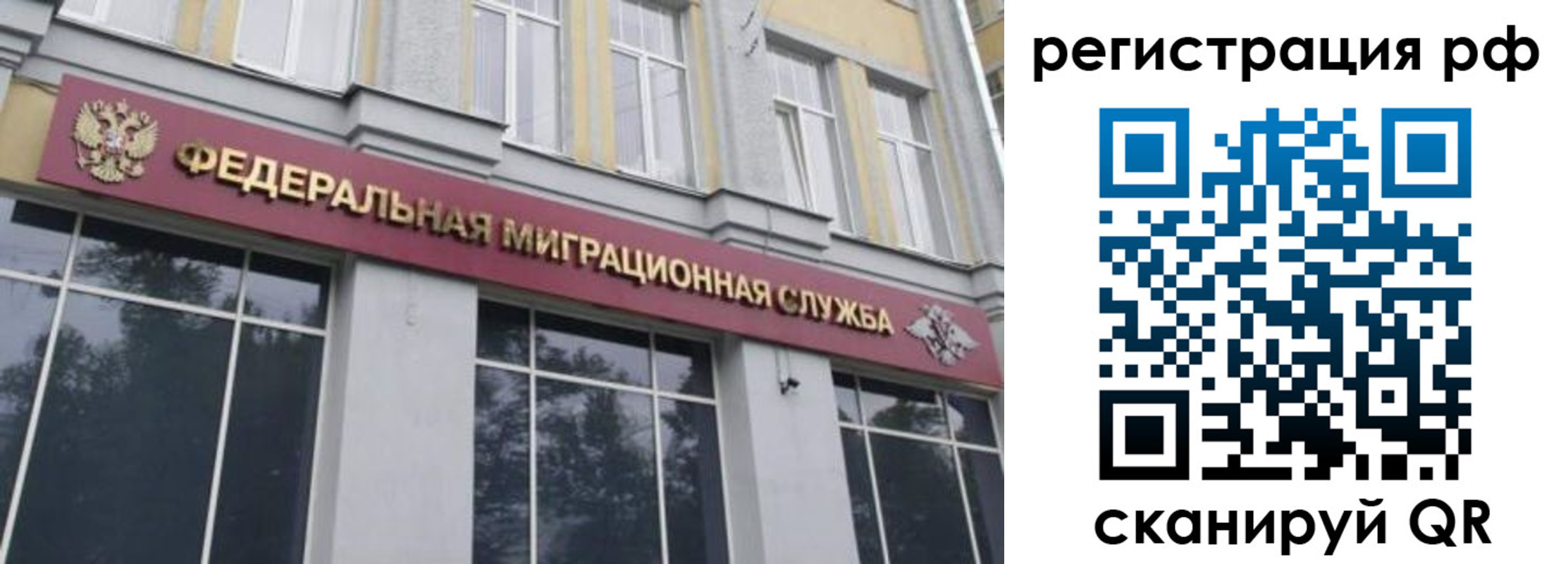 прописка законно в Киржаче