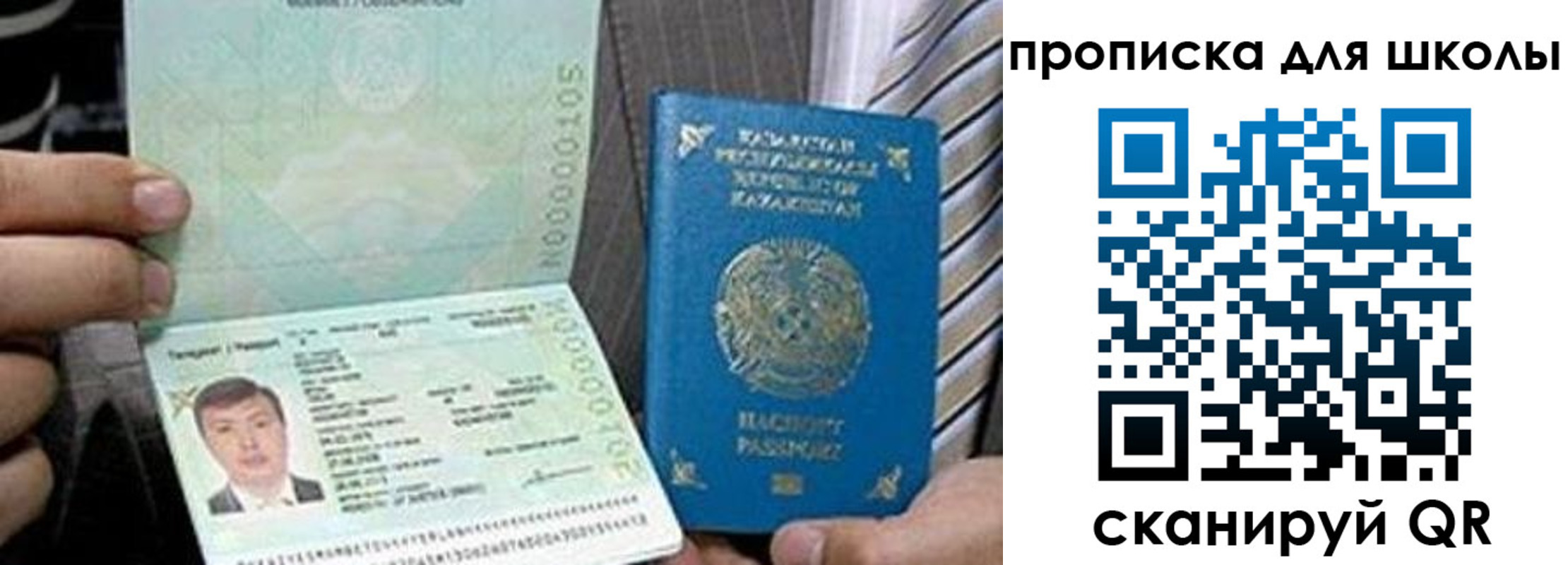 миграционный учет в Киржаче