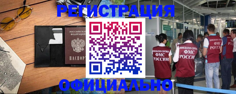регистрация для школы в Киржаче