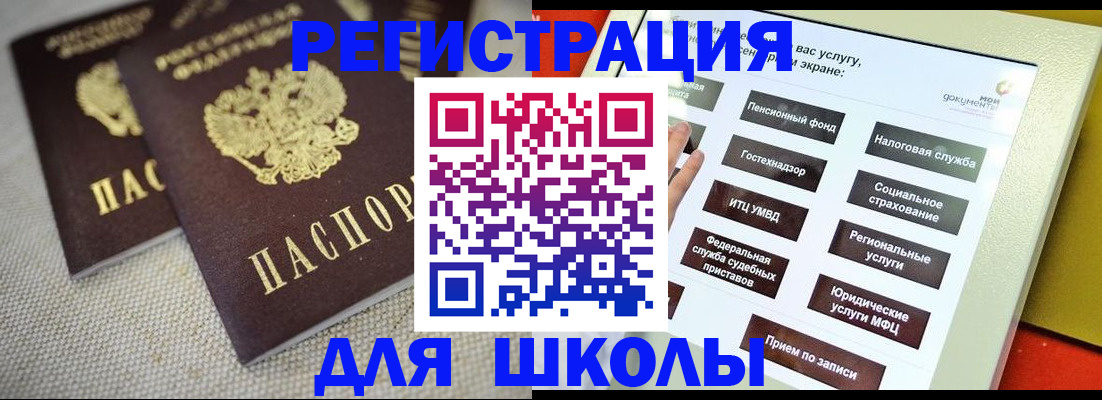 временная регистрация адрес в Киржаче