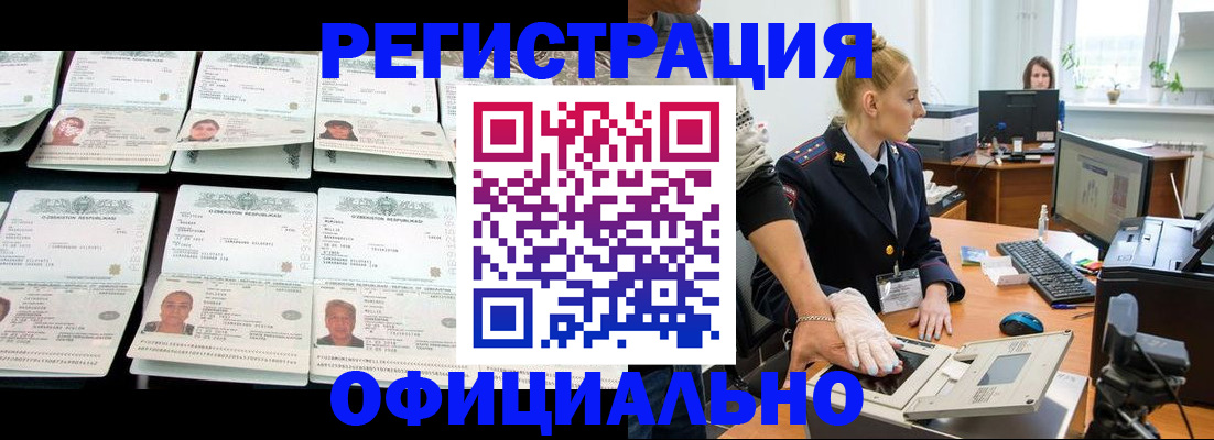 регистрация для школы в Киржаче