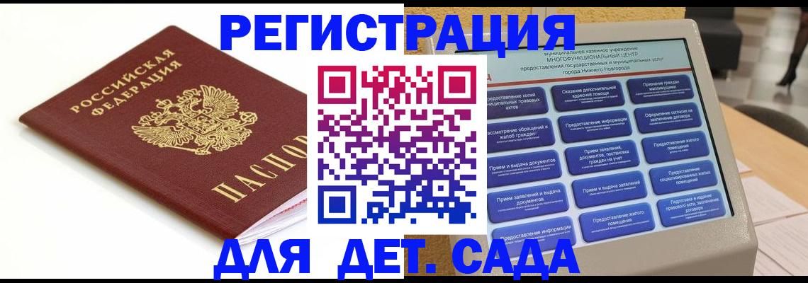 прописка паспорт в Киржаче